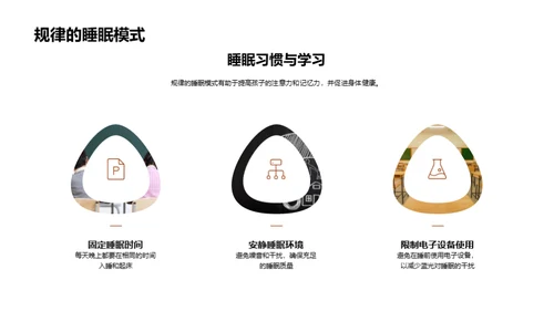 启航成长: 一年级新征程