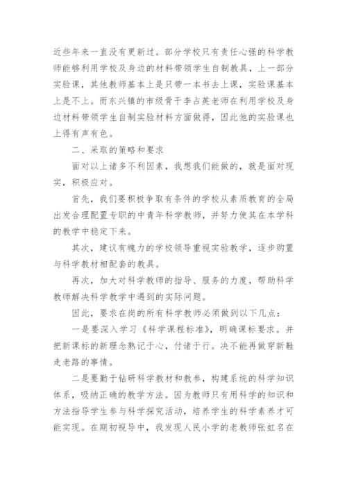 员工个人下半年工作计划.docx