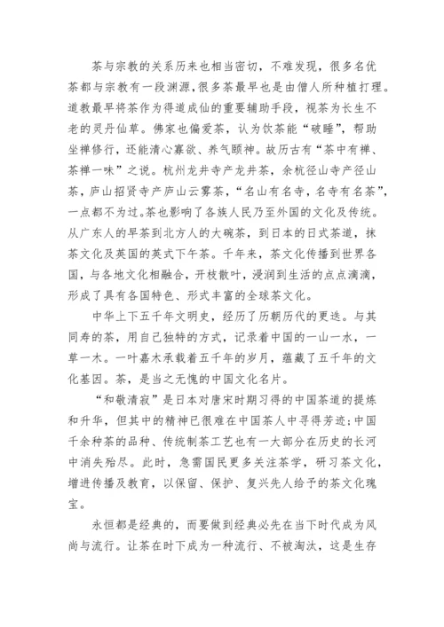 高二上学期语文期末考试试卷.docx