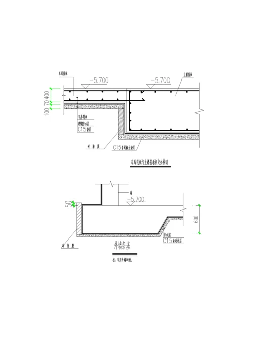 基础砖胎膜综合施工专题方案.docx