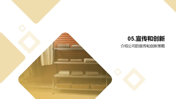 时尚盛世，独步天下