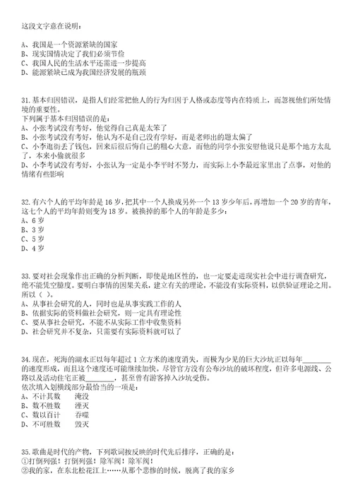 2023年03月中南财经政法大学金融学院招聘1名非事业编制工作人员笔试参考题库答案详解