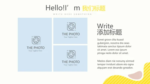 母婴婴儿护理行业动态PPT