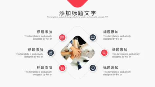 HR部门合作招聘计划通用PPT模板