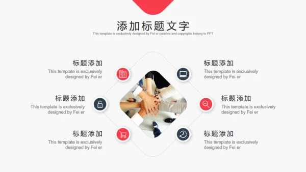 HR部门合作招聘计划通用PPT模板