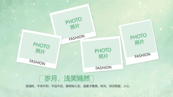 致青春毕业季青春毕业纪念册PPT