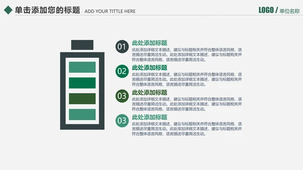 手术室医疗设备管理项目报告通用PPT模板