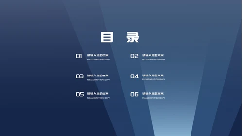商务风深蓝天平诚信消费者权益日演讲PPT模板