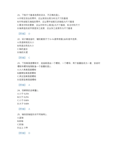 2022年河北省国家电网招聘之机械动力类通关预测题库（夺冠系列）.docx