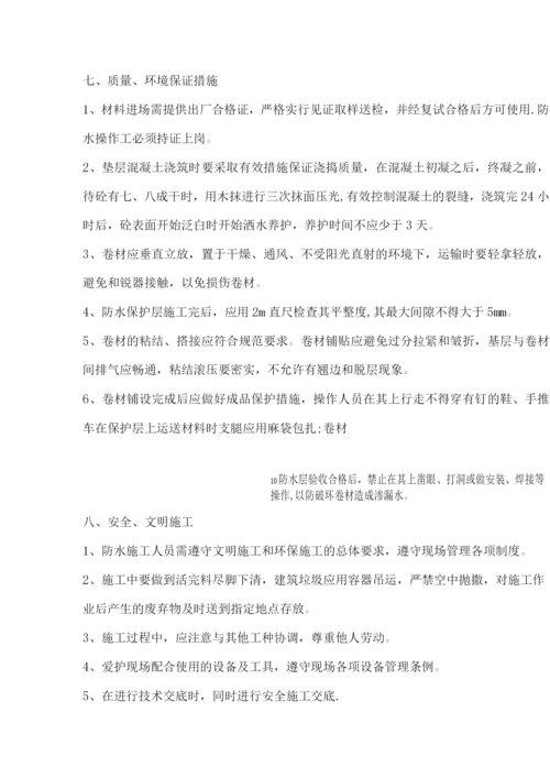 钢筋工程施工方案方案(1).docx