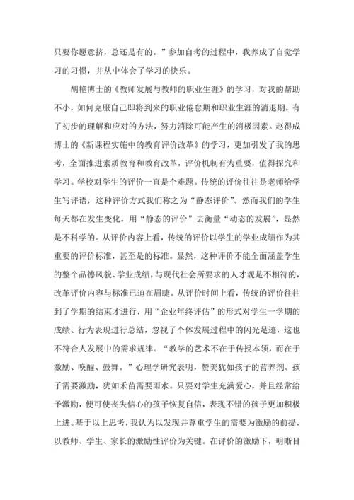 初中语文老师心得体会.docx