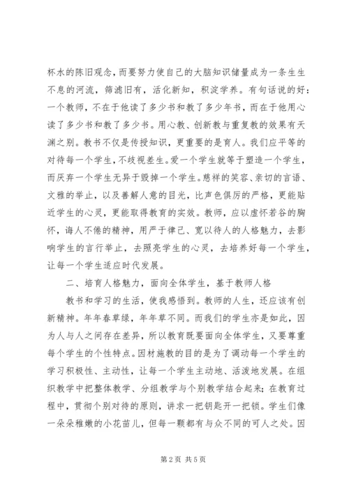 学习《未成年人保护法》心得体会学习.docx