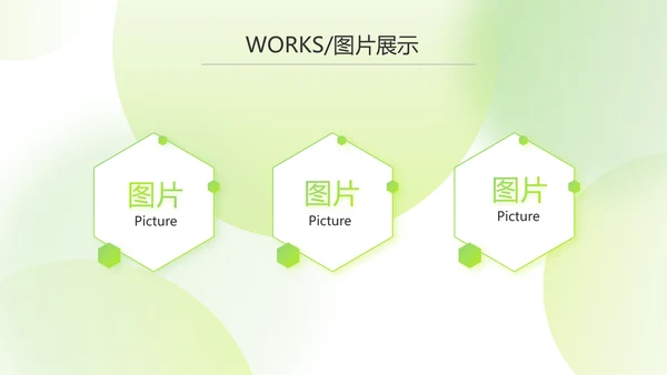 蓝色清新护肤品产品介绍宣传动态PPT