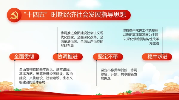 艺术传统魅力民族团结文化风情动态PPT模板