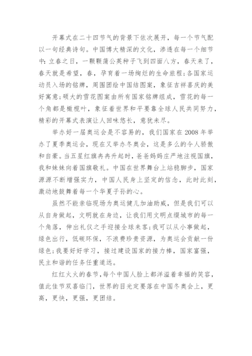 2022全国乙卷陕西高考作文.docx