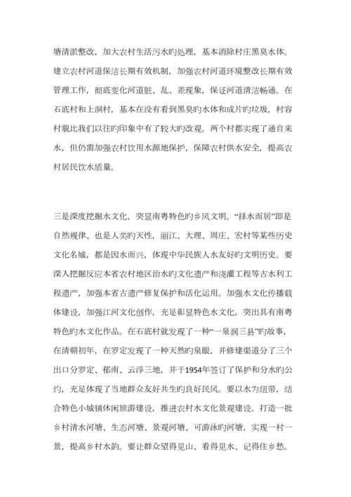 2023年乡村振兴战略的思考心得七篇.docx