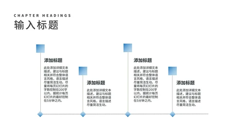 蓝色商业合作企业宣传简介汇报PPT模板