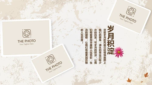 怀旧风格致青春毕业纪念册动态PPT模板