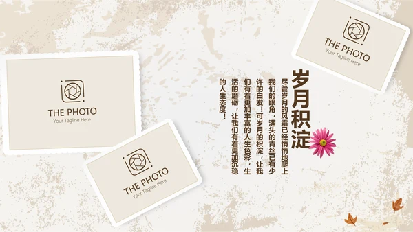 怀旧风格致青春毕业纪念册动态PPT模板