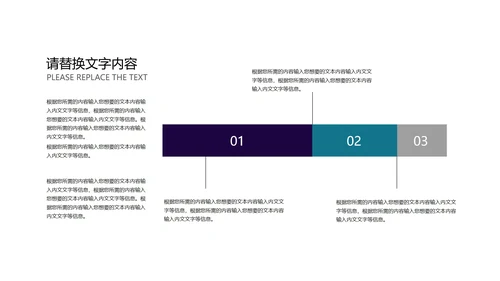 深蓝科技渐变几何风商业融资计划书PPT模板