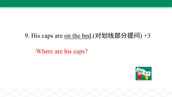 牛津译林版四年级下册英语期末复习特殊疑问句用法总结课件