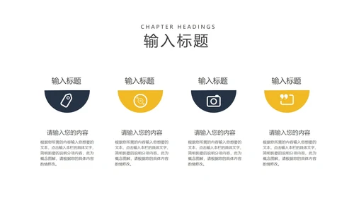 商务风几何年度项目进度述职报告PPT模板