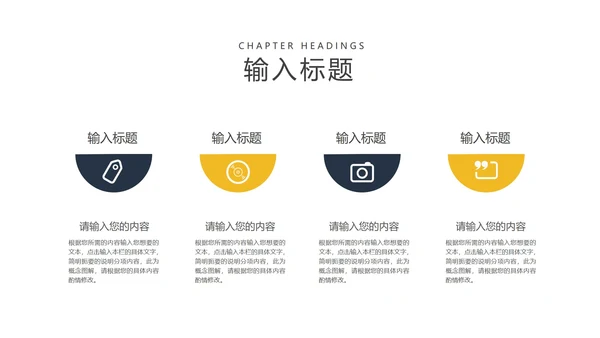 商务风几何年度项目进度述职报告PPT模板