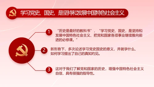 红色喜庆智慧社区便民惠民动态PPT模板
