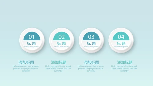蓝色简约天气预报动态PPT
