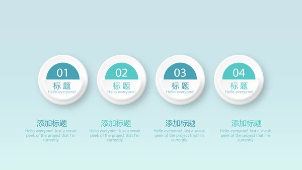 蓝色简约天气预报动态PPT