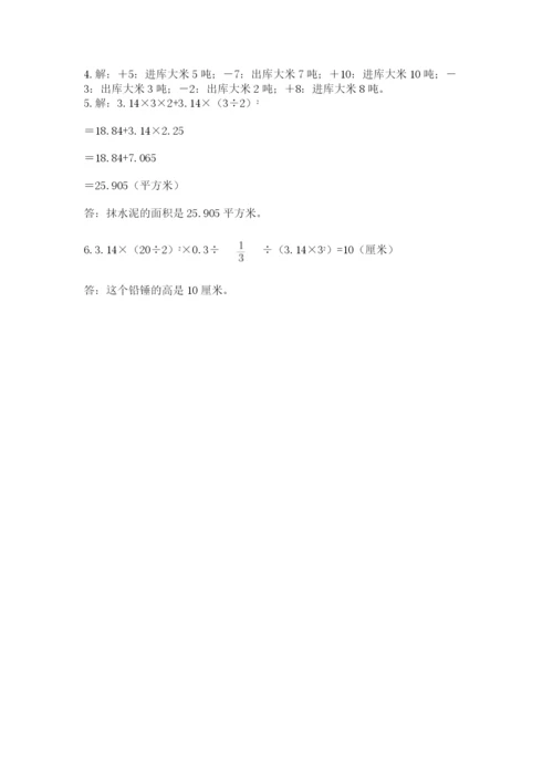 盐城市小升初数学测试卷必考题.docx