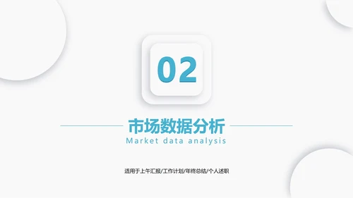 波动纹路蓝色简约商务PPT模板