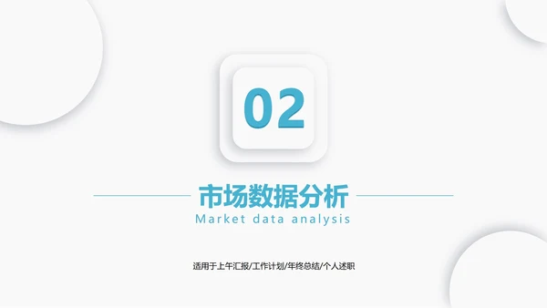 波动纹路蓝色简约商务PPT模板