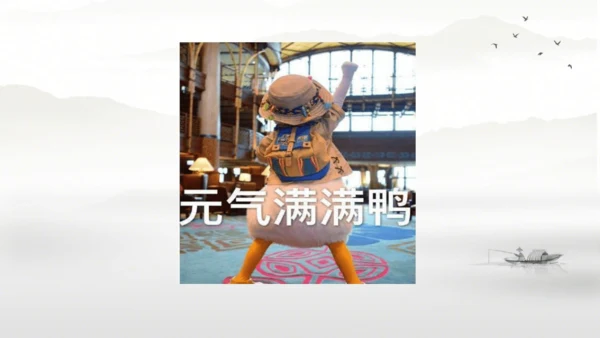 Unit 5 期末复习短语归纳课件（人教八下Unit5 What were you doing wh