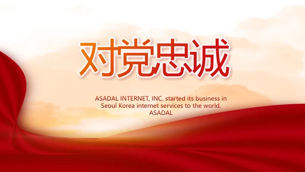 红色大气公安警察工作总结计划PPT
