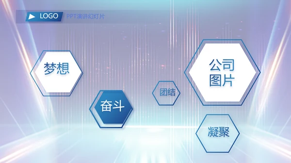 蓝色科技创新项目计划书商务动态PPT模板