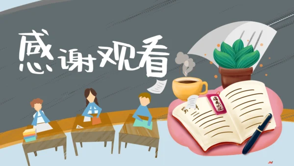 学生备考高考冲刺准考证通用PPT模板