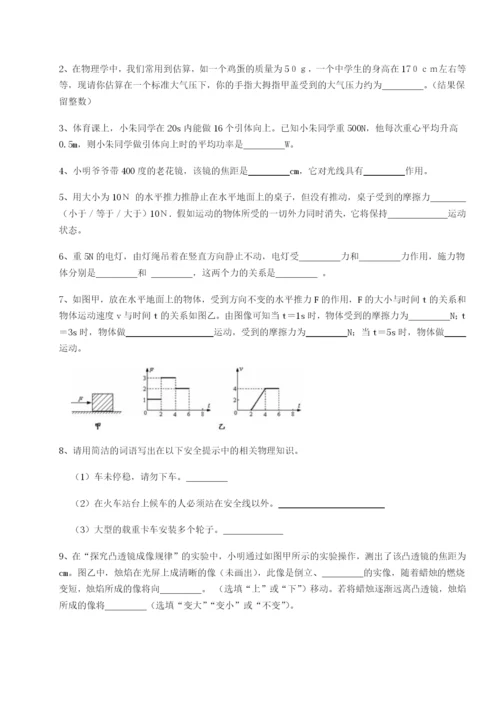 强化训练广东深圳市高级中学物理八年级下册期末考试专项训练试卷（详解版）.docx