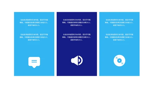蓝色口罩病毒防护从我做起教育PPT模板
