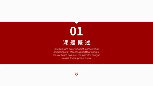 北京大学毕业论文答辩通用PPT课件模板