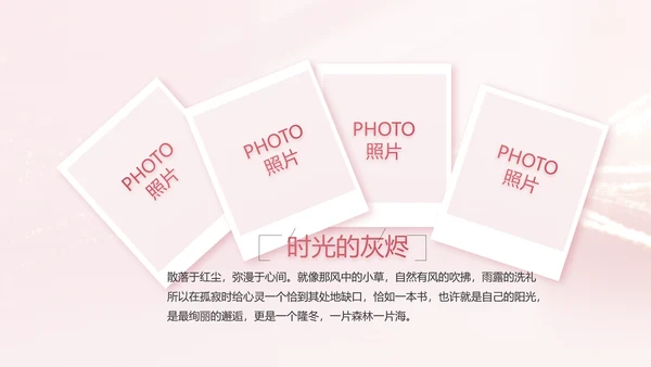 生日快乐生日派对纪念册电子相册PPT