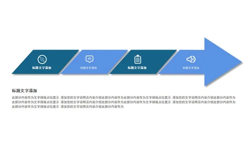 蓝色简约几何形状白底微立体总结汇报PPT模板