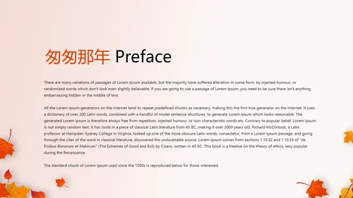 怀旧风格致青春毕业纪念册动态PPT模板