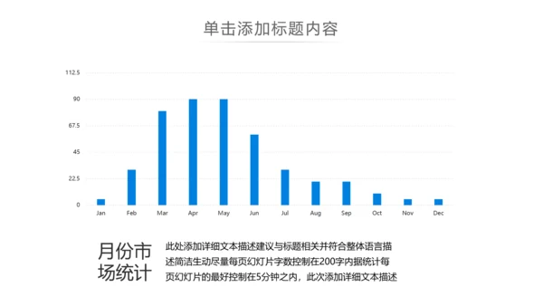 蓝色现代公司介绍企业宣传商务PPT模板