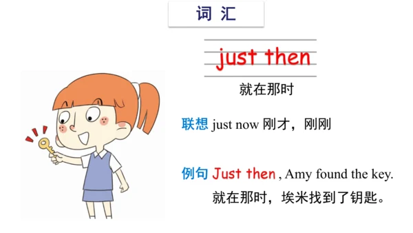 Unit 1 The lion and the mouse(复习课件)-2023-2024学年六年级