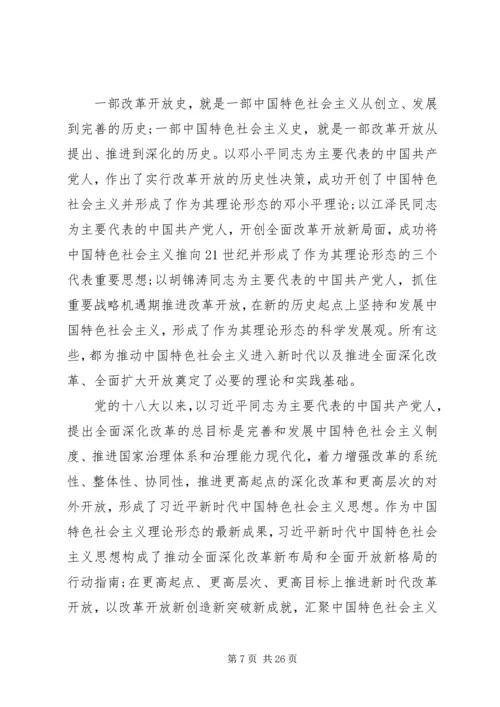 以高度的理论清醒筑牢信仰之基思想五篇.docx