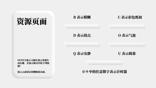 Mac-Apple创意通用述职报告PPT模板