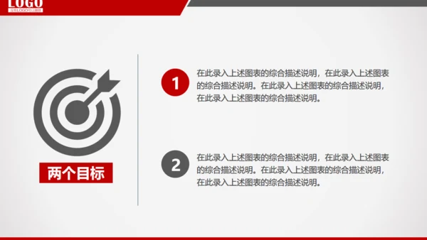 金融理财投资银行储蓄基金通用PPT模板