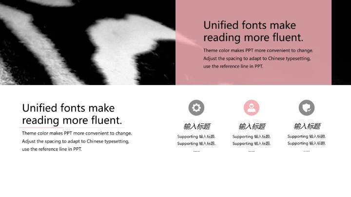 中小学期末家长会期末考分析会家长会通用PPT模版