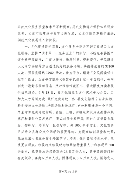 乡镇残联年度工作计划.docx